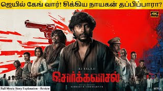 Sorgavaasal Full Movie in Tamil Explanation Review  Movie Explained in Tamil  February 30s [upl. by Asillem]