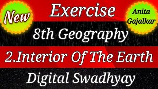 8th geography chapter 2 question answer । exercise interior of the earth । std 8 geography chapter 2 [upl. by Llenol568]