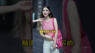 真實街訪：在深圳的新疆女學生每月花銷多少錢？Real street interview How much a Xinjiang student in Shenzhen spend monthly [upl. by Tadio]