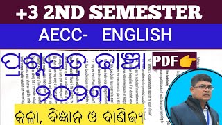 AECC2 ENGLISH ll3 2nd semester ll question pattern ll AECC ENGLISH QUESTION 2022 2ND SEMESTER [upl. by Turner]