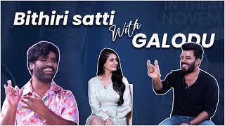 Bithiri Satti with Galodu  Fun with Sudigali Sudheer  Galodu Movie [upl. by Nalyorf]