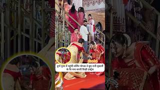 ranimukherjee ranimukerji sherlynchopradurgapuja touching feet [upl. by Lrak]