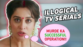 Illogical TV Serials  Jobless Guy [upl. by Azila587]