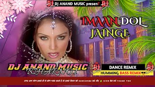 Imaan Dol Jainge Remix 2024hindi song dance remix [upl. by Bigford]