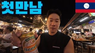 태국 치앙마이 숙소에서 라오스 비엔티안 숙소까지 죽음의 17시간 육로로 국경넘기 feat궁댕이 땀띠 [upl. by Leler]