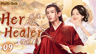 MultiSub《風流上仙獨寵妻》▶EP09 風流上仙誤入結界神力全無，只好與蘭花精“互換身體”結伴雙修💕高冷仙尊變磨人小妖精❤️‍🔥夜夜壓她在身下深吻到窒息！成毅李一桐仙俠四海重明 [upl. by Khalil]