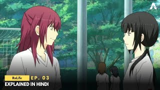 EP 03  ReLife Explained in Hindi quotYoure Old Nowquot  AniMate Raja [upl. by Shaeffer]