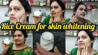 Rice Cream for skin whitening చర్మం తెల్లబడటం కోసం రైస్ క్రీమ్ winter season solution [upl. by Bettzel]