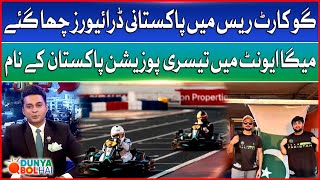 Go Kart Racing Competition  Pakistani Drivers Big Achievement  Breaking News [upl. by Nelleh]