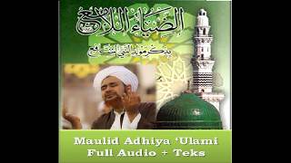 Maulid Adhiya Ulami Full Audio HD  Teks Lirik amp Qosidah [upl. by Tiossem]