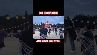 BON ODORI  JAPAN TRADITIONAL DANCE japanculture japanmatsuri japansummerfestival [upl. by Jeconiah]