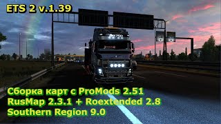 Сборка с ProMods 251RusMap 231 Roextended 28  Southern Region 90 [upl. by Mazurek575]