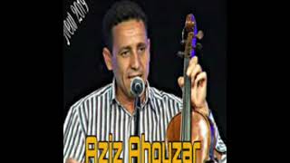 abdelaziz Ahouzar iZlayi Zman عبد العزيز احوزار ايزلاي زمان 🙏🔔❤️ [upl. by Aliak]