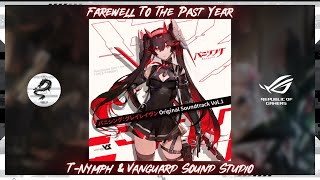 PGR OST Farewell To The Past Year Extended Version「TNymphVanguard Sound Studio」 [upl. by Amber]