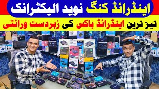 Android Tv Box 4k amp 8k  12 12 Super Sale  Android Tv Box in Pakistan  Free Gift Tv Box [upl. by Avad]