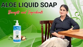 Aloe Liquid Soap Benefits and Ingredients with new updates 2024 [upl. by Silyhp]