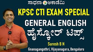 CTI Exam Special  General English  High Score Tips  Suresh B N  Jnanagangothri SadhanaAcademy [upl. by Monetta]