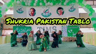 Shukria Pakistan Tablo Performance   14 August 2024  School Tablo [upl. by Ydnerb]