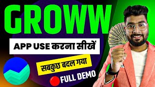 Groww App Use Kaise Kare  Groww App Full Demo  How To Use Groww App [upl. by Lewis790]