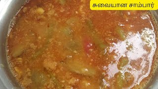 சுவையான சாம்பார் செய்முறை samber recipe in tamil [upl. by Nary596]