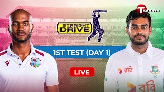 Live  Straight Drive  West Indies vs Bangladesh 1st Test  T Sports [upl. by Araccat]