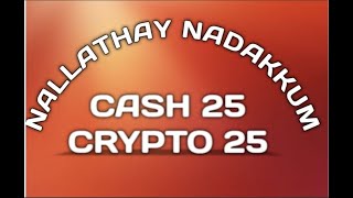 CRYPTO 25  AI TAMIL NEWS [upl. by Nicki]