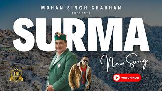 Surma  Mohan Singh Chauhan  Dheeli Nati Non Stop Pahari Song [upl. by Klos]