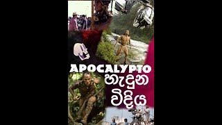 Apocalypto behind the sceneshorts [upl. by Ylle]