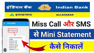 How to Check Indian Bank Mini Statement  Indian Bank SMS Missed Call Se Mini Statement kaise Nikale [upl. by Farra]