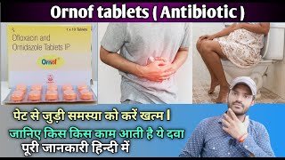 Ornof tablet use dose benefits and Side effects full review in hindi [upl. by Nashbar]