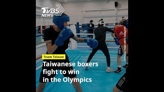 Olympic Games begin in Paris Chinese Taipei eyes boxing medals [upl. by Joletta]