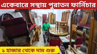 খাটের দাম ২৫০০১২ হাজারে ডাইনিং টেবিলসোফা ওয়ারড্রব ড্রেসিং টেবিলpuraton furniture price 2024 [upl. by Aicinod]