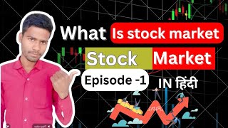 Share market kya hai  For Beginners  Stock market kya hai  Basic to Advance  In हिन्दीstock [upl. by Pettifer718]