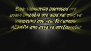 Τα 10 καλυτερα συνθηματα της ΑΕΚ BY KOSTAS X [upl. by Gen726]