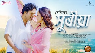 Xuriya  Nekib  New Assamese Song  Dipkesh  Rekibul  Rintu  Ruhi  2023 [upl. by Nalad]