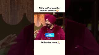 Sidhu pajis shayari for Mallika Sherawat 🤪🤣 mallikasherawat kapilsharma comedyfunny shorts [upl. by Adlee]