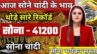 Gold Rate Today 31 October 2024 Aaj Ka Sone Ka Bhav  Sone Ka Bhav  Today Gold Rate [upl. by Ralfston199]