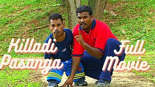 FULL MOVIE  KILLADI PASANGA  GANAVIN COMEDY HUB [upl. by Hanna]