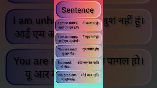 Daily English speaking practice Elle knowledge point  short  subscribe [upl. by Eniluqaj]