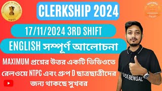 PSC CLERKSHIP 3RD SHIFT 17 NOV ENGLISH QUESTIONS ANSWERS  BY JK SIR  CRACK BENGAL [upl. by Ananna]