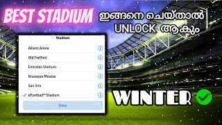 How To Change amp Select New Efootball Stadiums🥵 Unlock 5 Stadiums In Efootball 2025✨ [upl. by Gnim]