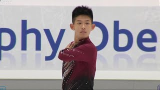 YuHsiang Li Nebelhorn Trophy 2024 Men SP [upl. by Mal]