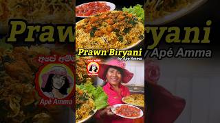 Seafood Biryani  Prawn buriyani by Apé Amma shorts [upl. by Irok]