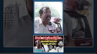 bakka judson challenge to revanth reddy  News Line Telugu [upl. by Ahsaten181]