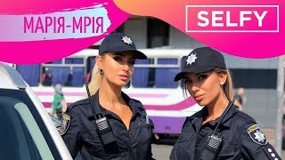 SELFY  МаріяМрія official video [upl. by Valli918]