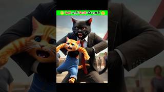 Cute Cat VS Black Cat 😰 shorts cat explore cartoon viralcats [upl. by Reizarf780]