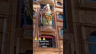 Shri Siddhivinayak Temple in Canal RoadKanpur shortsvideo [upl. by Geoffry865]