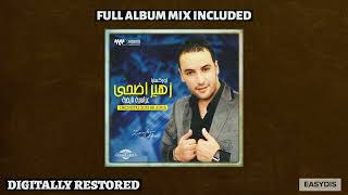 Orchestre zouhir adha  Aarassia nayda FULL ALBUM MIX [upl. by Ardnoek]