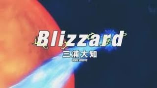 Daichi Miura Blizzard with Lyrics [upl. by Maril49]