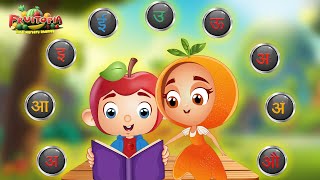 अ से अनार  Hindi Varnamala Nursery Rhymes for Kids  Fruitopia  Hindi Nursery Rhymes [upl. by Eleinad]